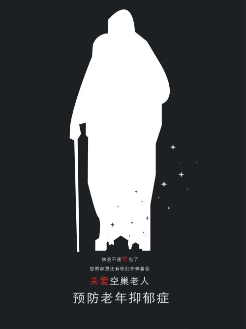 代办仿真邮政银行转账支票